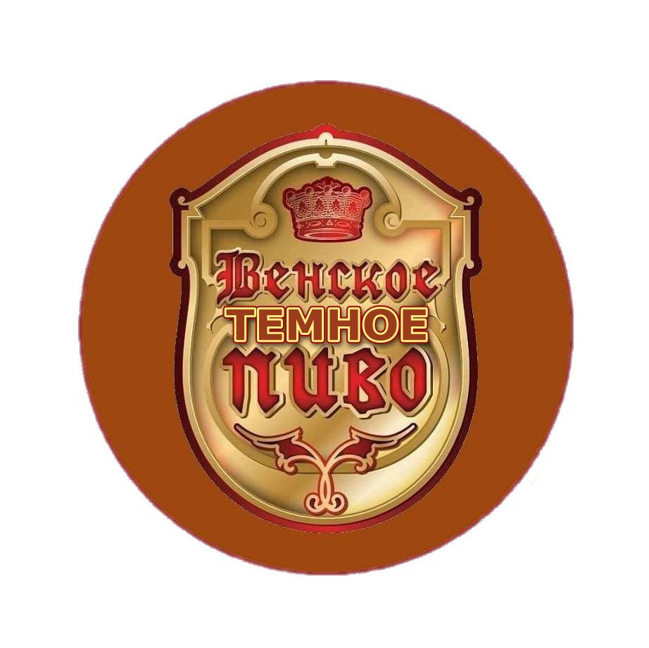 venskoe_temnoe-min